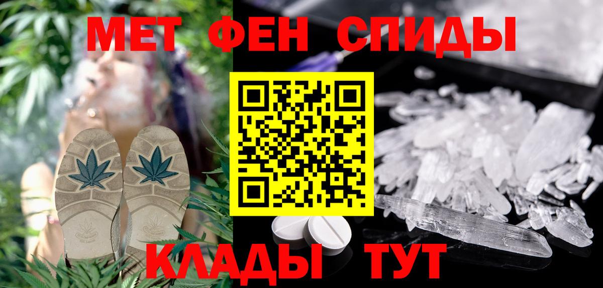 АМФЕТАМИН  АМФЕТАМИН  Кимры  Вход с VPN  Amphetamine 98% 