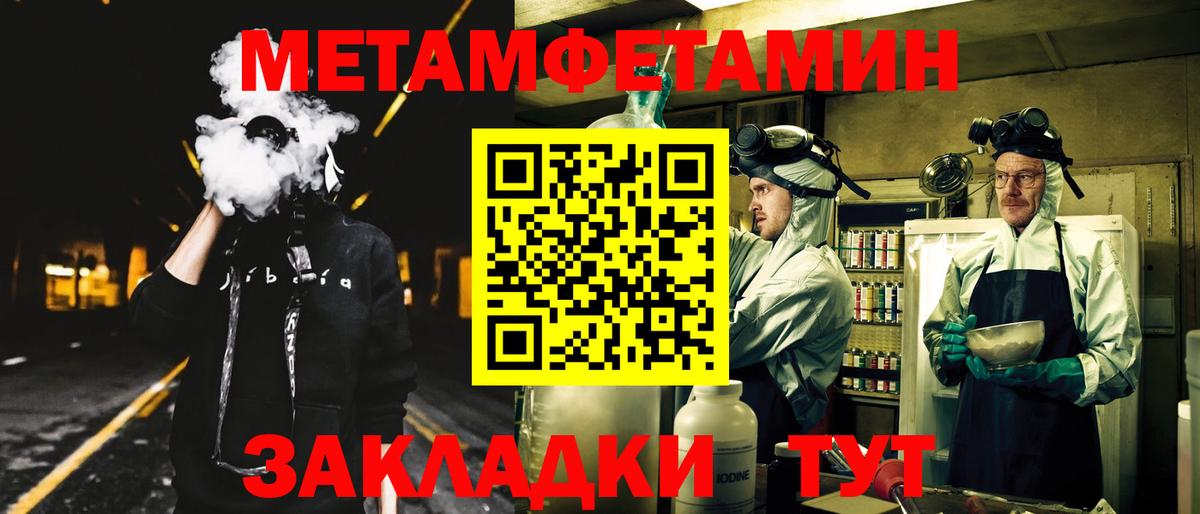 Amphetamine Розовый Кимры