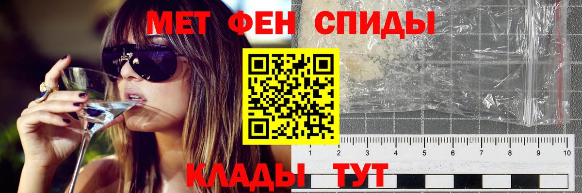 АМФ  Кимры  Amphetamine  Амфетамин VHQ 