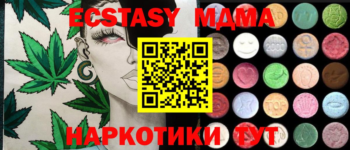 Ecstasy бентли Кимры