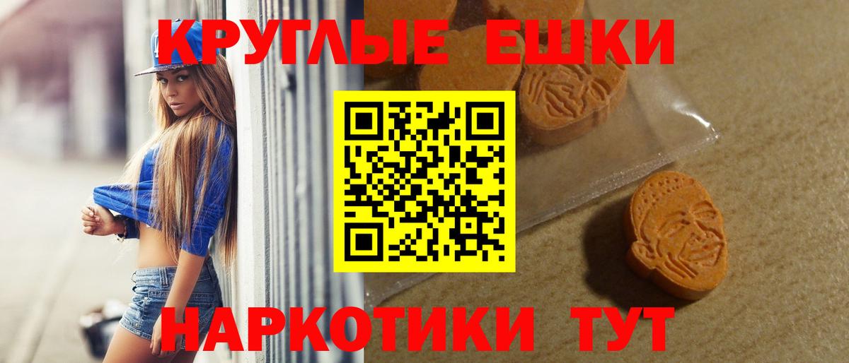 даркнет сайт  даркнет наркотические препараты  Вход с VPN  Кимры  ЭКСТАЗИ  Экстази louis Vuitton 