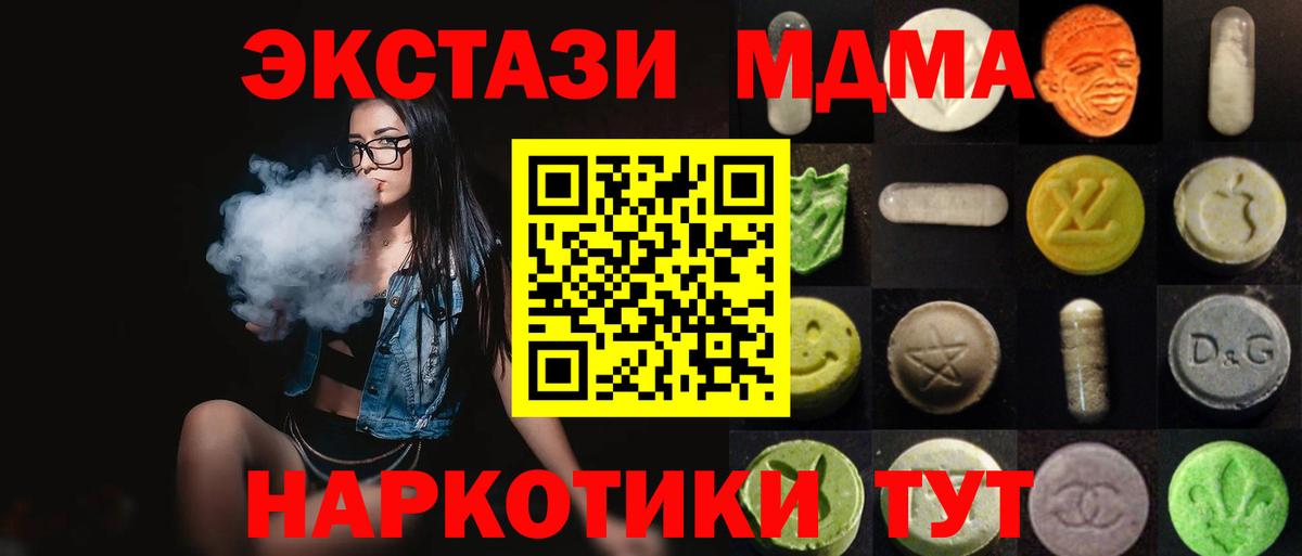 ЭКСТАЗИ VHQ Кимры