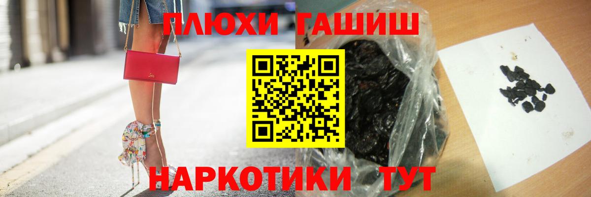 Кимры  Гашиш индика сатива  ГАШИШ гарик  Вход с VPN 