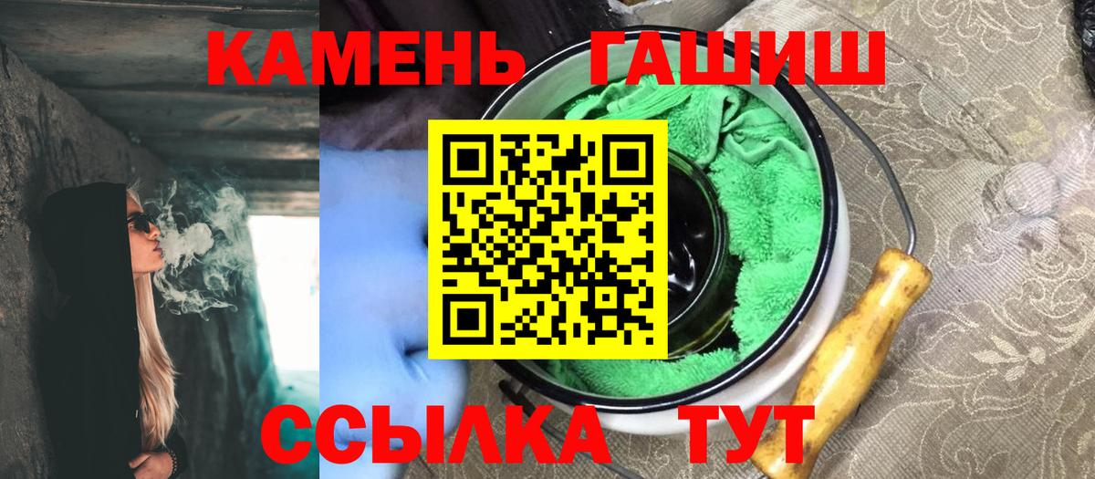 ГАШ гарик Кимры