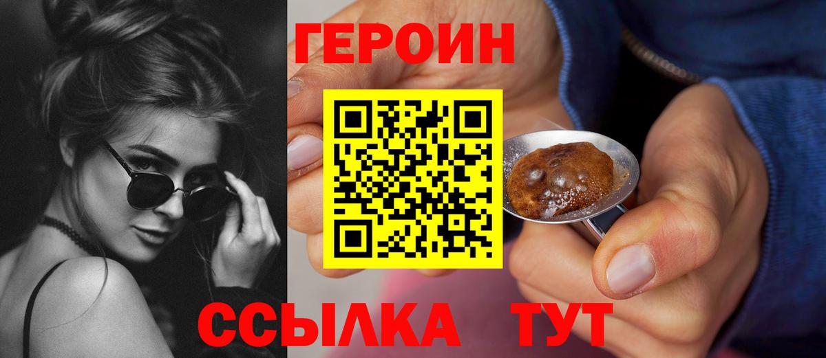 Кимры  Героин Афган  Вход с VPN 