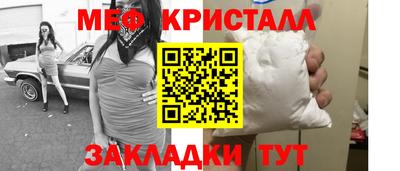 каннабис Малоярославец