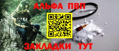 мефедрон мука Абакан