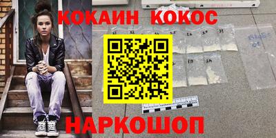 каннабис Малоярославец