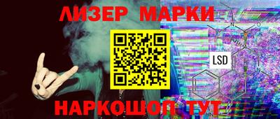 первитин Мариинск