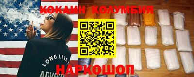 каннабис Малоярославец