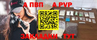 мдпв Малгобек
