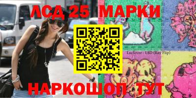 первитин Мариинск