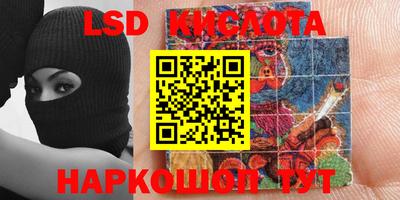 первитин Мариинск