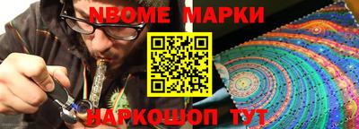 каннабис Малоярославец