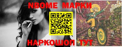 мефедрон мука Абакан