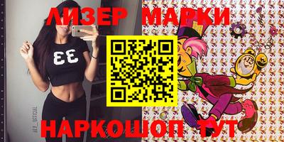 первитин Мариинск