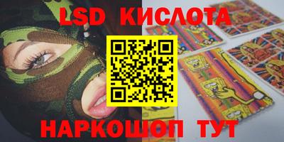 первитин Мариинск