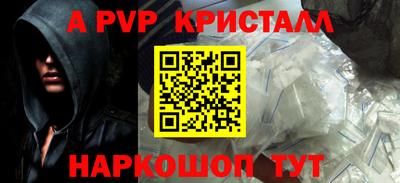 каннабис Малоярославец