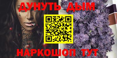 МДМА Абинск