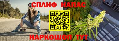 каннабис Малоярославец