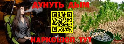 каннабис Малоярославец