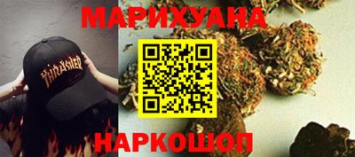 каннабис Малоярославец