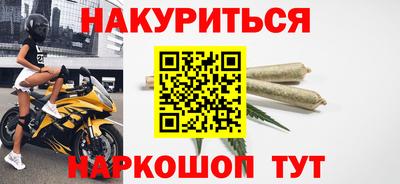 каннабис Малоярославец