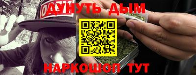первитин Мариинск