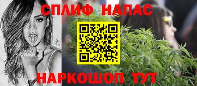 каннабис Малоярославец