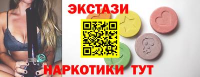 первитин Мариинск