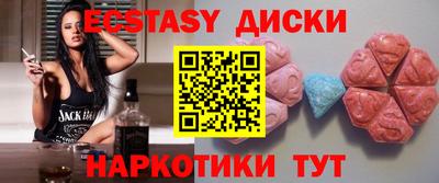 первитин Мариинск