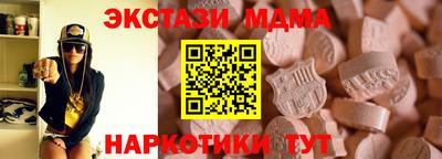 каннабис Малоярославец