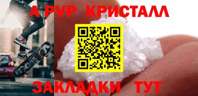 a pvp Азнакаево