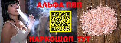 мефедрон мука Абакан