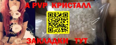 a pvp Азнакаево