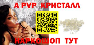 первитин Мариинск
