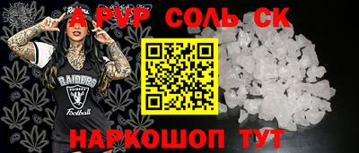 каннабис Малоярославец