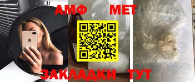 МДМА Абинск