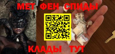 первитин Мариинск