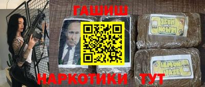 каннабис Малоярославец