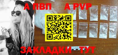 a pvp Азнакаево