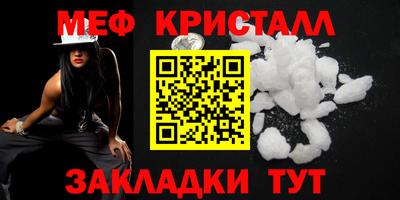 каннабис Малоярославец