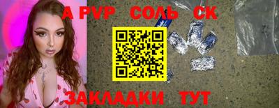 каннабис Малоярославец