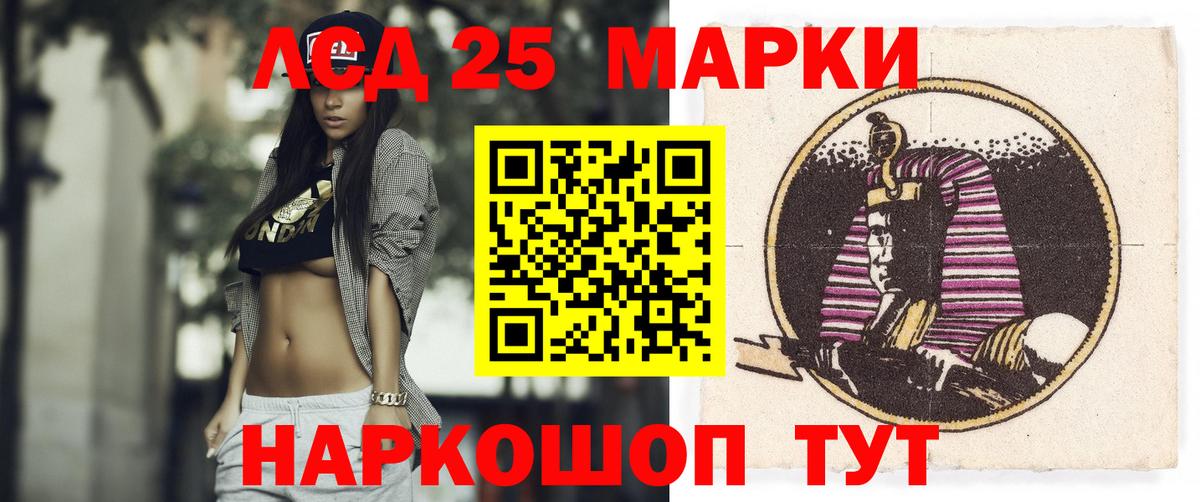ЛСД экстази ecstasy Кимры
