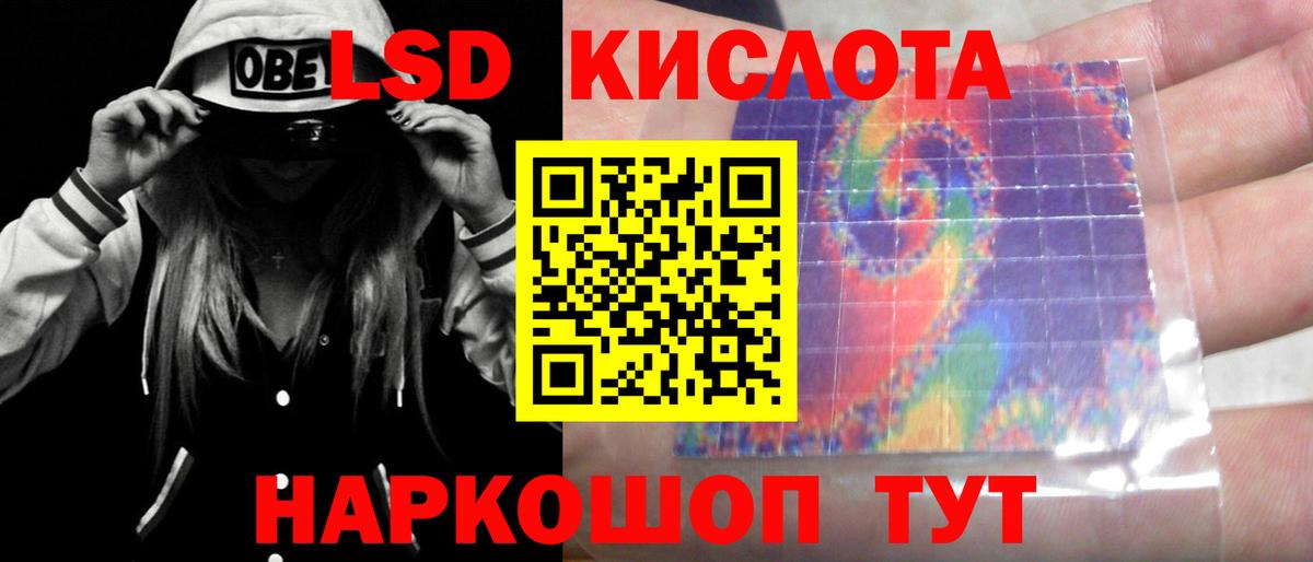 ЛСД экстази ecstasy  Вход с VPN  Кимры 
