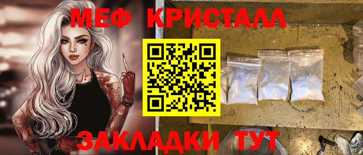 МЕФ мука Кимры