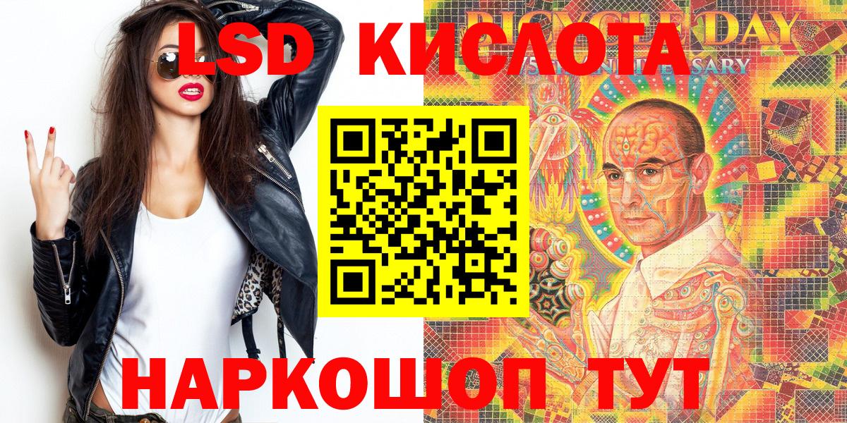 Кимры  Марки NBOMe  Вход с VPN  Марки 25I-NBOMe 1500мкг 