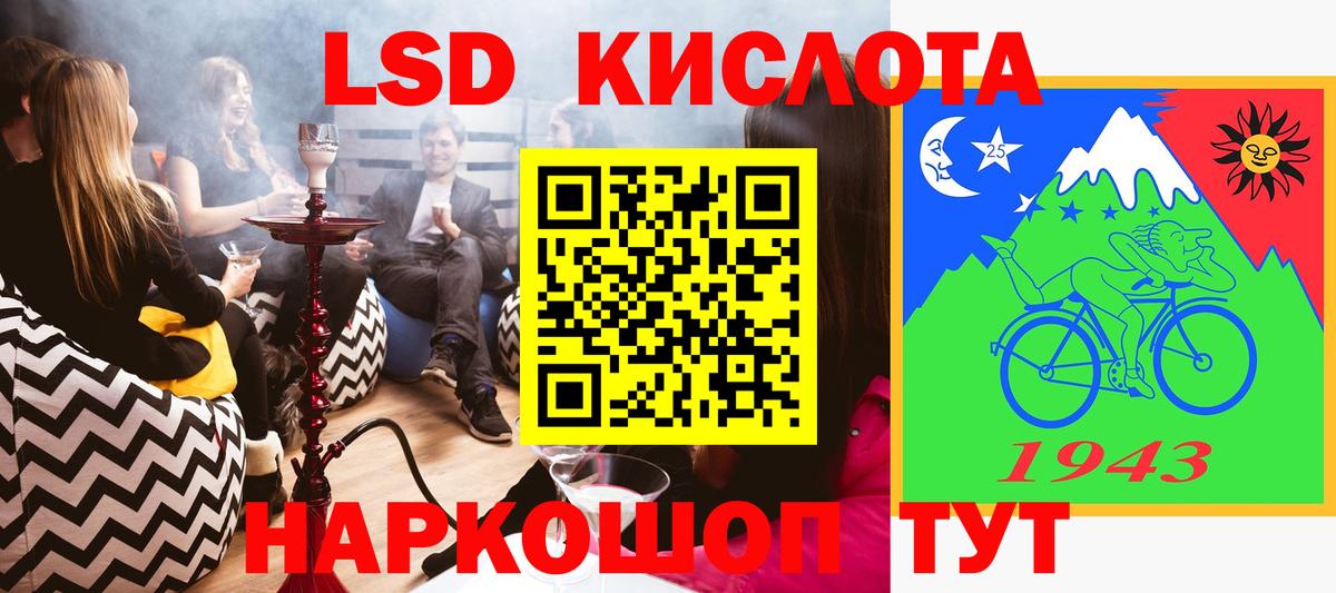 Марки N-bome 1,8мг  Кимры 