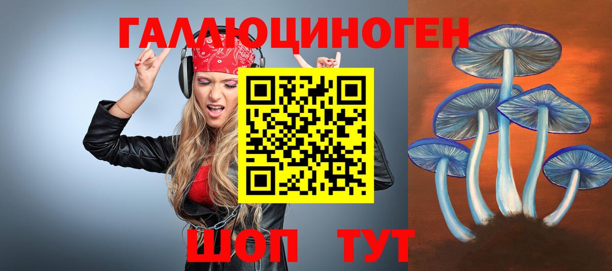 Мефедрон  Гашиш  Мефедрон   ЭКСТАЗИ  Кимры  Конопля  Вход с VPN 