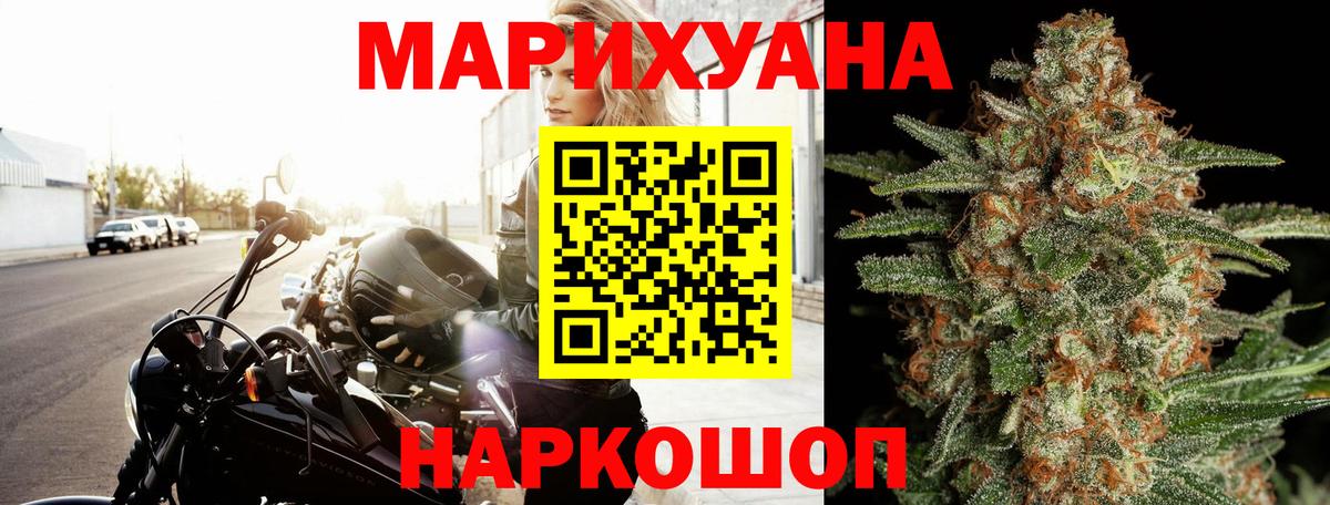 Шишки марихуана Amnesia Кимры
